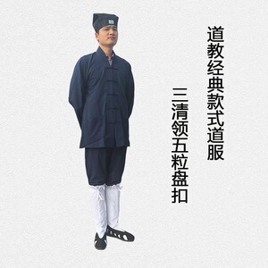 长袍服装道士道士男服全士道士道袍道服对领m套装道套春秋短褂用