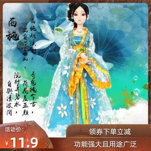 芭比娃娃公主四大美女中国古代贵妃女孩宫廷公主套装换装娃娃古装