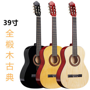 优质版古典吉他39寸古典吉他弦普及入门古典练习琴初学者适用易学
