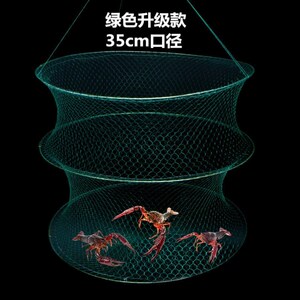 钓龙虾工具捕龙虾抓小龙虾钓龙虾工具钓虾网三层简易可折叠捕龙虾