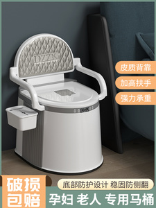 老人坐便器大便椅子农村家用可移动卧室内小便成年人孕妇马桶防臭