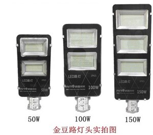 朗图led路灯金豆系列道路户外超c亮220v电线杆照明防水挑臂灯