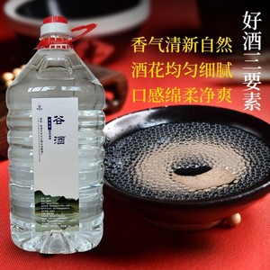 汾酒窖藏原浆52度