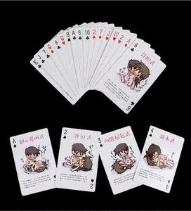 筛子骰子调情夫妻色子前戏惩罚游戏动作情趣房事情侣助情玩具骰子