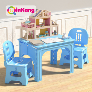 沁康儿童折叠家用小桌子塑料便携式学习书桌椅宝宝写字幼儿园套装