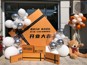 高档小预算新店开业试营业气球布置花篮kt板长沙派对策划服装店