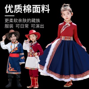 儿童蒙古族舞蹈服装男孩男童藏族衣服少数民族服饰元旦演出表演服