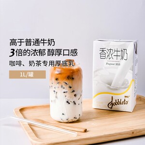 【辉山咖啡牛奶】辉山咖啡牛奶品牌,价格 - 阿里巴巴