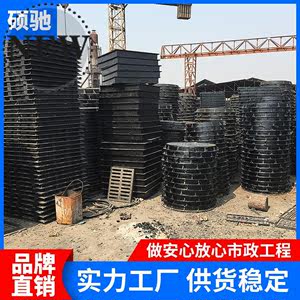 南郑州球墨铸铁井形圆700重型e井污水方盖KCU形下水道窨河井盖