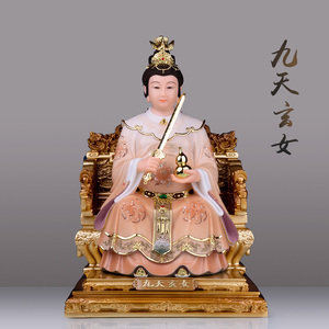 汉白玉九天玄女娘娘神像供奉玄母天尊九天玄阳元女圣母大帝玄牝氏