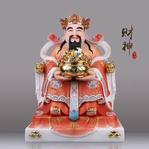 汉白玉财神爷摆件家用文财神佛像招财聚宝财神办公室供奉客厅摆件