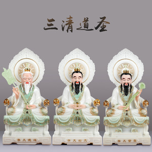 汉白玉三清道祖神像道家三清祖师爷太上老君灵宝天尊元始天尊佛像
