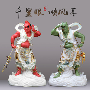 汉白玉千里眼顺风耳像千里眼顺风耳妈祖部将左右护法家居供奉摆件