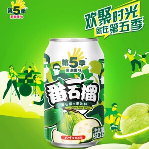 小超食品店淘宝北冰洋汽水官方旗舰店健力宝第5季水蜜桃水果味饮料