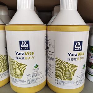 挪威雅冉绿芬威施多力大量元素水溶肥