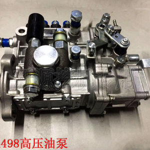 轮式挖掘机 叉车 新柴498发动机高压油泵 490 495 柴油泵 供油泵