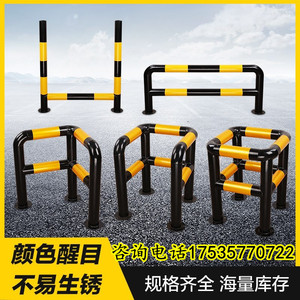 tb979185210淘宝燃气管道防撞护栏防护罩消防栓调压保护钢管警示