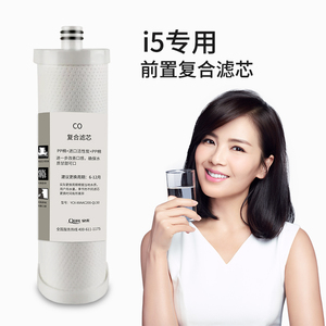 000人付款淘宝泉来净水器i5矿泉直饮机双出水设计自吸泵水电分离设计