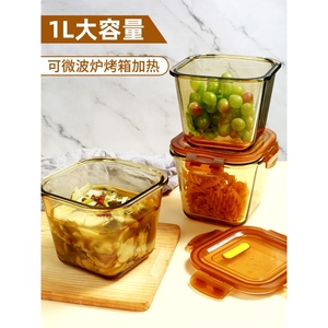 美国康宁琥珀色耐高温玻璃汤碗冰箱专用保鲜饭盒家用泡面碗密封罐
