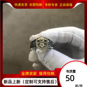 807人付款淘宝家庭教师戒指动漫周边彭格列指环学生男女免费刻字定制