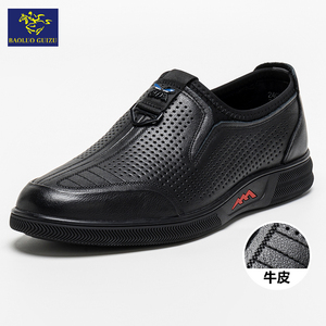 【泡芙粉丝专享】t-1212p19836保罗贵族男士皮鞋