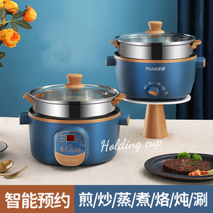 苏泊尔电煮锅多功能家用电炒菜炒锅学生宿舍煮面小电锅蒸煮一体锅