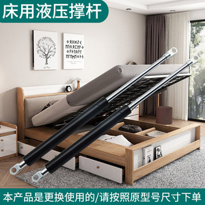 高箱床用液压支撑杆床箱伸缩杆气撑杆上翻床气弹簧撑杆重型气顶杆