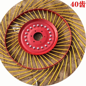 指盘搂草机配件