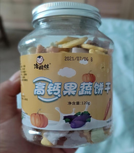 海麟娃营养高钙蔬菜动物儿童饼干零食小孩孕妇健康不食品