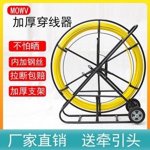穿线器玻璃钢电工穿孔器电线穿管器光纤牵引器电缆引线器疏通器