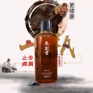 氧发堂植物染发中药洗发水草本营养洗发液无硅油植物去屑止痒控油