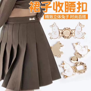 裙子收腰牛仔裤收紧腰围夹大改小神器别针隐形裤腰调节扣裤子夹子