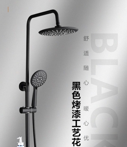 花洒恒温九牧王