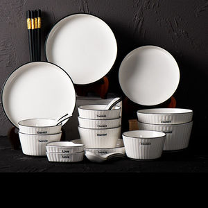 应州东进天使之纹26头餐具套装陶瓷礼盒装陶瓷碗碟盘套装饭碗饭盘