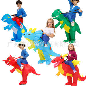 跨境幼儿园充气衣服儿童骑恐龙充气服活动万圣节节日搞怪表演服装
