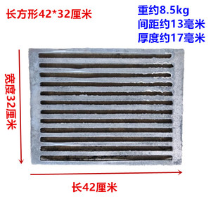 耐高温铸铁炉箅子方形炉栅炉桥生铁地漏灰柴火灶炉桥炉底锅底加厚