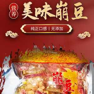 000人付款天猫天津特产大礼包 十八街麻花 皮糖张 果仁张崩豆张 小宝