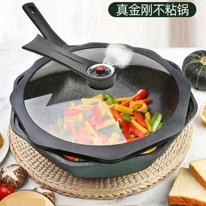 苏泊尔德国微压锅麦饭石锅炒菜燃气电磁炉炒锅八角不粘锅平底锅专