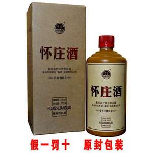 j怀庄vip贵宾酒茅台镇53度原浆酱香型白酒500ml*6瓶整箱顺丰包邮