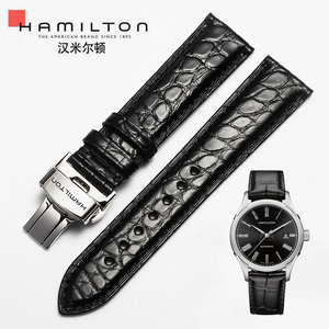 汉米尔顿手表带男款鳄鱼皮原装爵士美国经典军汉密尔顿真皮表带20