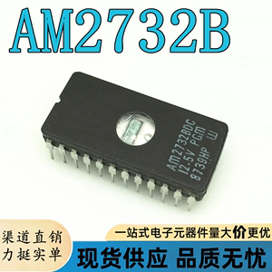 AM2732B HN462732G HN462716G 可编程芯片IC 直插单片机CDIP-24