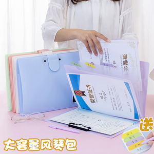 容量文件袋书夹子分类卷子试卷夹册子孕检产检资料册收纳袋女包风琴包
