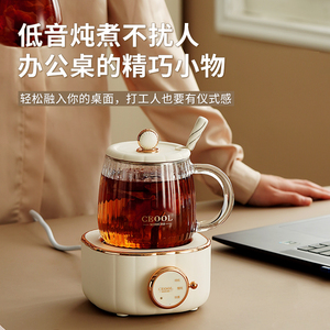 养生杯办公室小型保温热奶家用多功能全自动加厚玻璃煮茶壶电炖杯