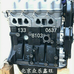 适用原厂五菱兴旺6360单双排小货车lj465qe5/465qe1/462qe1发动机