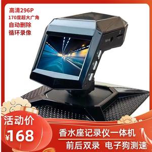 德国日本进口博世高清行车记录仪中控台式香水座汽车前后录倒车影