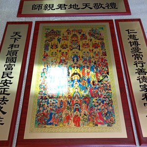 佛教十二殿案子挂画图片
