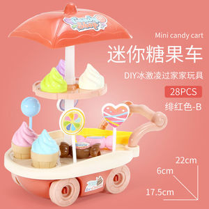 奇奇和悦悦的玩具彩泥
