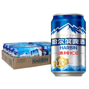 Harbin/哈尔滨啤酒9.1度易拉罐冰纯330ml*24罐装整箱全国包邮新鲜