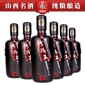 tt山西名酒汾阳王42度封坛老酒500ml*6瓶清香型白酒整箱汾酒产地