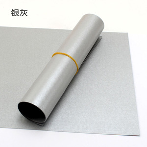 元浩a4珠光纸卡纸厚彩色硬25o0g闪光特种艺术星河冰白金色银色黄